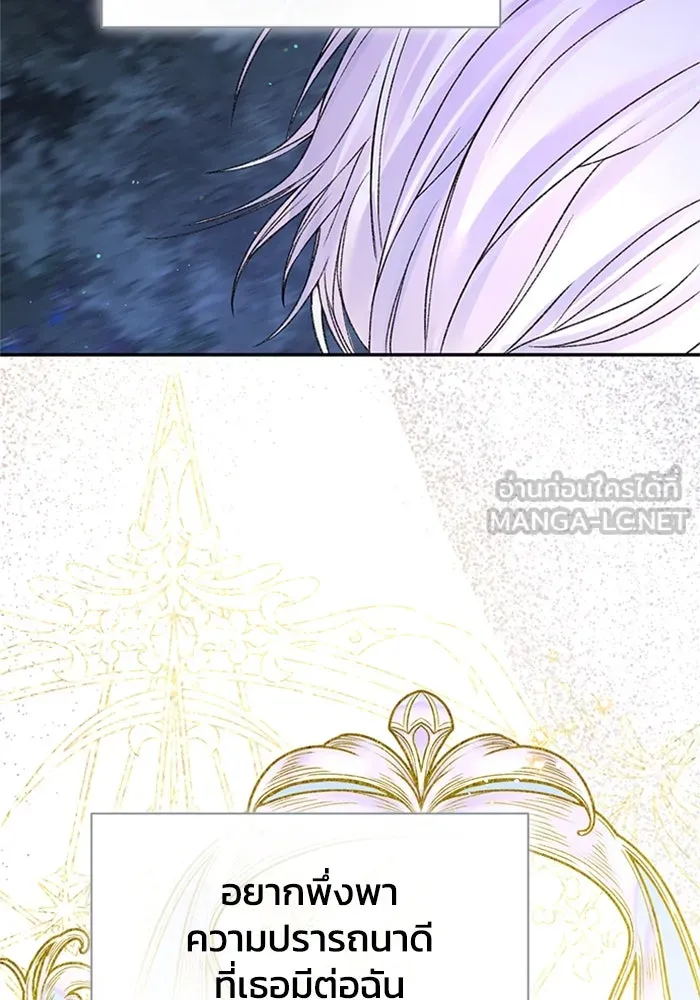 ไหนบอกว่าฉันใกล้ตาย ตอนที่ ตอนพิเศษ 10 (ตอนจบ) รูปที่ 9