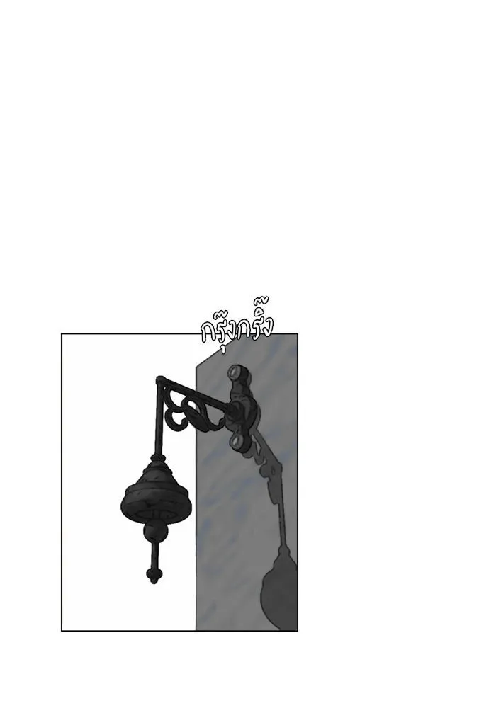 ช่วยเปลี่ยนฉันที ตอนที่ 12. ชเวโบยุน 12 รูปที่ 70