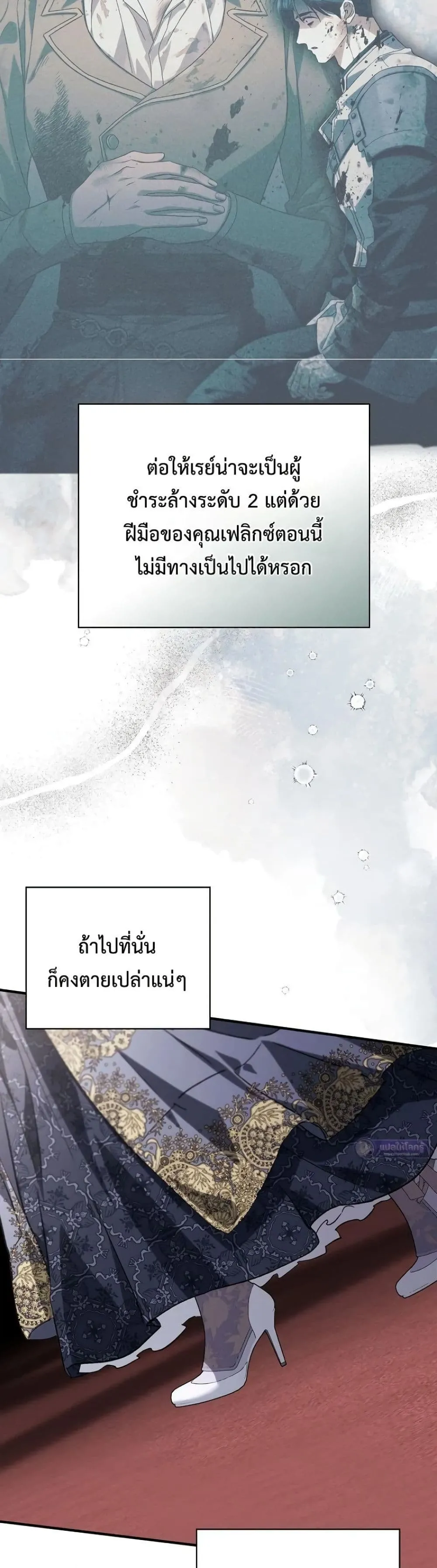 Manga-lc-com อ่านมังงะ อ่านการ์ตูน ออนไลน์ ฟรี My Husband Was Clearly a Paladin ตอนที่ 1 2 3 4 5 6 7 8 9 10 11 12 13 14 ฟรี ไม่มีโฆษณา Manga-lc - อ่าน มังงะ อ่าน การ์ตูน ออนไลน์ อ่านมังงะ ฟรี