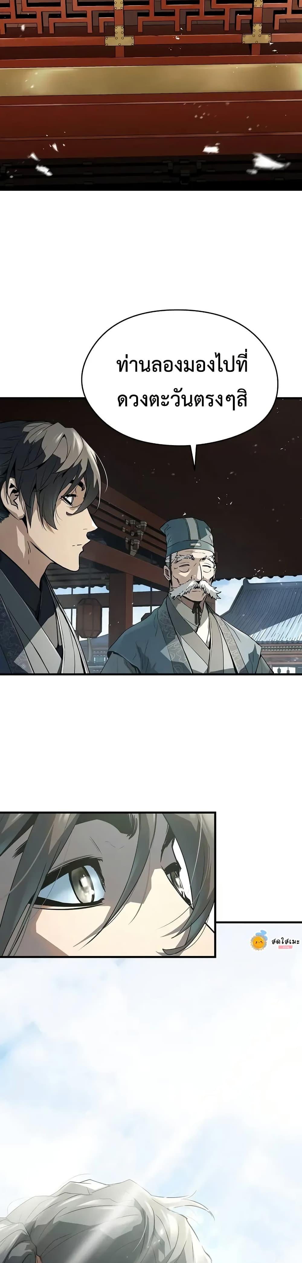 Manga-lc-com อ่านมังงะ อ่านการ์ตูน ออนไลน์ ฟรี Absolute Regression ตอนที่ 1 2 3 4 5 6 7 8 9 10 11 12 13 14 ฟรี ไม่มีโฆษณา Manga-lc - อ่าน มังงะ อ่าน การ์ตูน ออนไลน์ อ่านมังงะ ฟรี