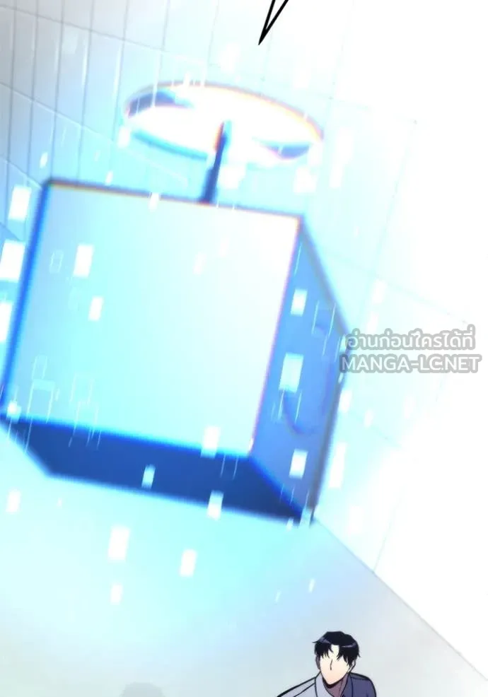 โกดังลับหลังโลกแตก ตอนที่ 52 รูปที่ 48