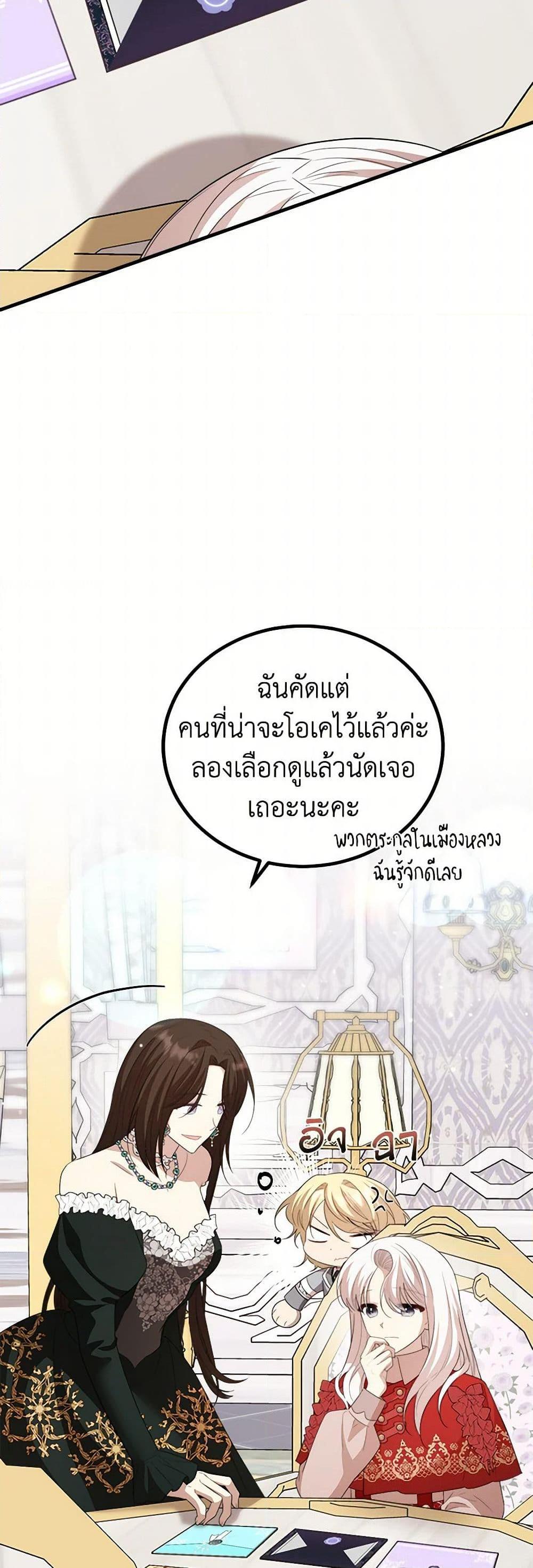 Manga-lc-com อ่านมังงะ อ่านการ์ตูน ออนไลน์ ฟรี Four Dangerous Brothers to My Rescue ตอนที่ 1 2 3 4 5 6 7 8 9 10 11 12 13 14 ฟรี ไม่มีโฆษณา Manga-lc - อ่าน มังงะ อ่าน การ์ตูน ออนไลน์ อ่านมังงะ ฟรี