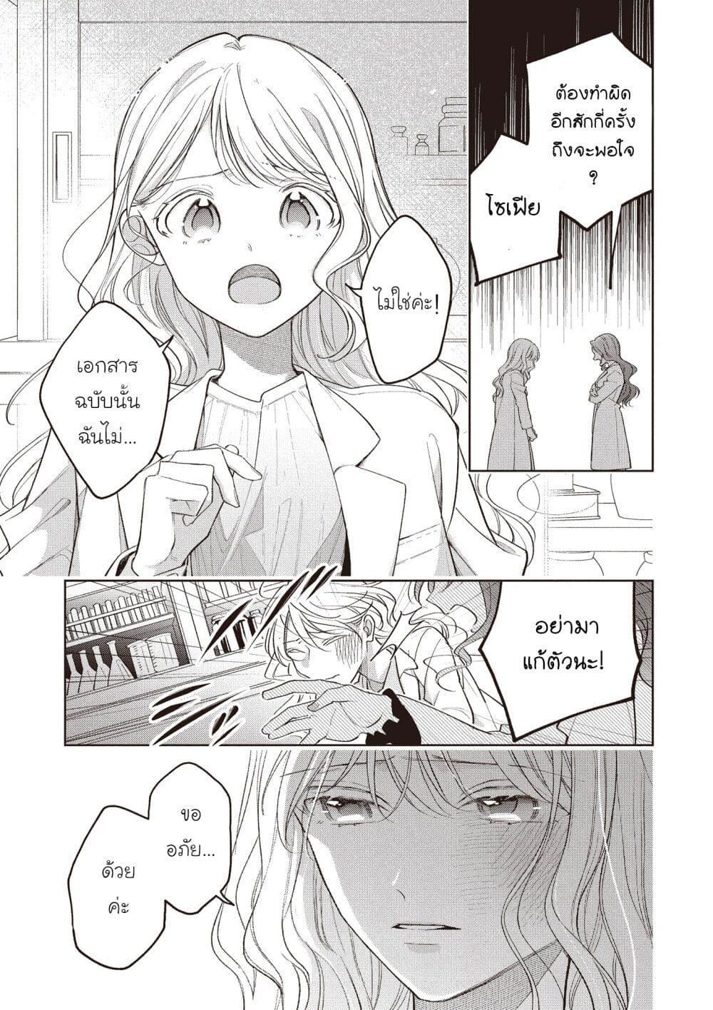 Manga-lc-com อ่านมังงะ อ่านการ์ตูน ออนไลน์ ฟรี Koushaku-ke no Aisare Nise Youjo ตอนที่ 1 2 3 4 5 6 7 8 9 10 11 12 13 14 ฟรี ไม่มีโฆษณา Manga-lc - อ่าน มังงะ อ่าน การ์ตูน ออนไลน์ อ่านมังงะ ฟรี