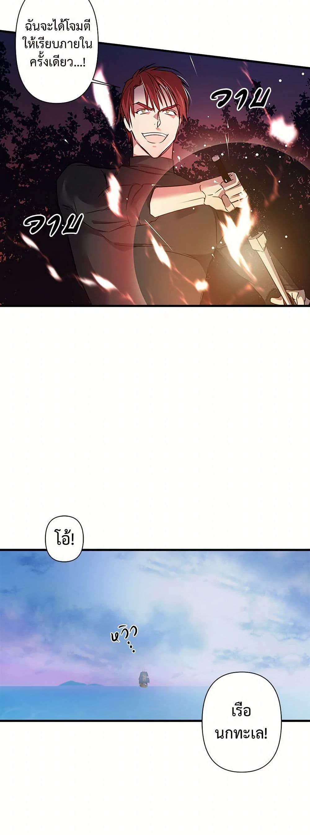 Manga-lc-com อ่านมังงะ อ่านการ์ตูน ออนไลน์ ฟรี Revenge Wedding ตอนที่ 1 2 3 4 5 6 7 8 9 10 11 12 13 14 ฟรี ไม่มีโฆษณา Manga-lc - อ่าน มังงะ อ่าน การ์ตูน ออนไลน์ อ่านมังงะ ฟรี