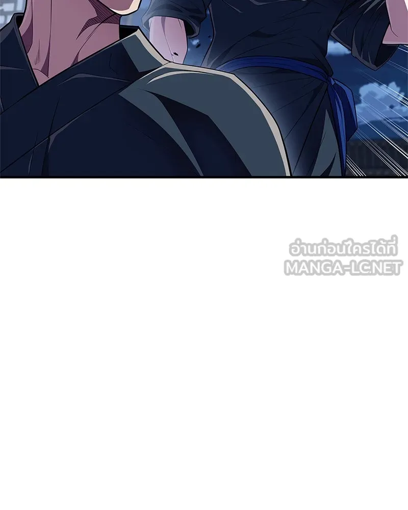สุดยอดเทรนเนอร์แห่งยุทธภพ ตอนที่ 50 ผู้รับ เชกัลฮยอน รูปที่ 156