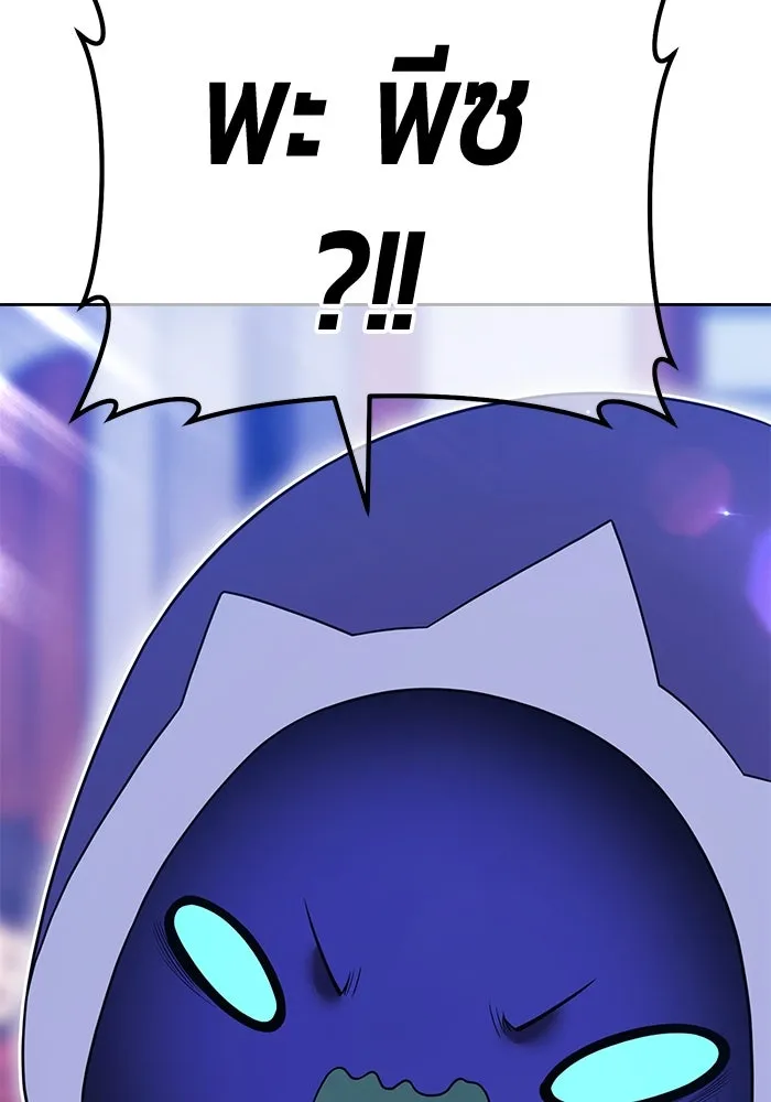 +99 ท่อนไม้พร้อมบวก ตอนที่ 27 เริ่มทัวร์นาเมนต์! (2) รูปที่ 128