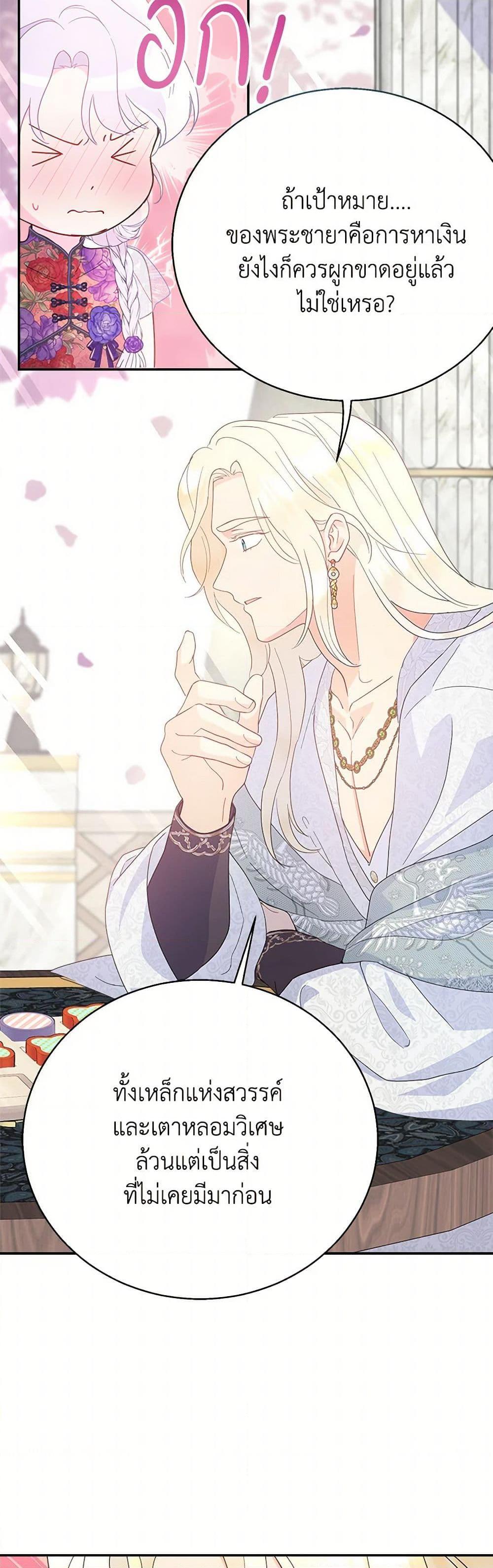 Manga-lc-com อ่านมังงะ อ่านการ์ตูน ออนไลน์ ฟรี Forget My Husband, I’ll Go Make Money ตอนที่ 1 2 3 4 5 6 7 8 9 10 11 12 13 14 ฟรี ไม่มีโฆษณา Manga-lc - อ่าน มังงะ อ่าน การ์ตูน ออนไลน์ อ่านมังงะ ฟรี