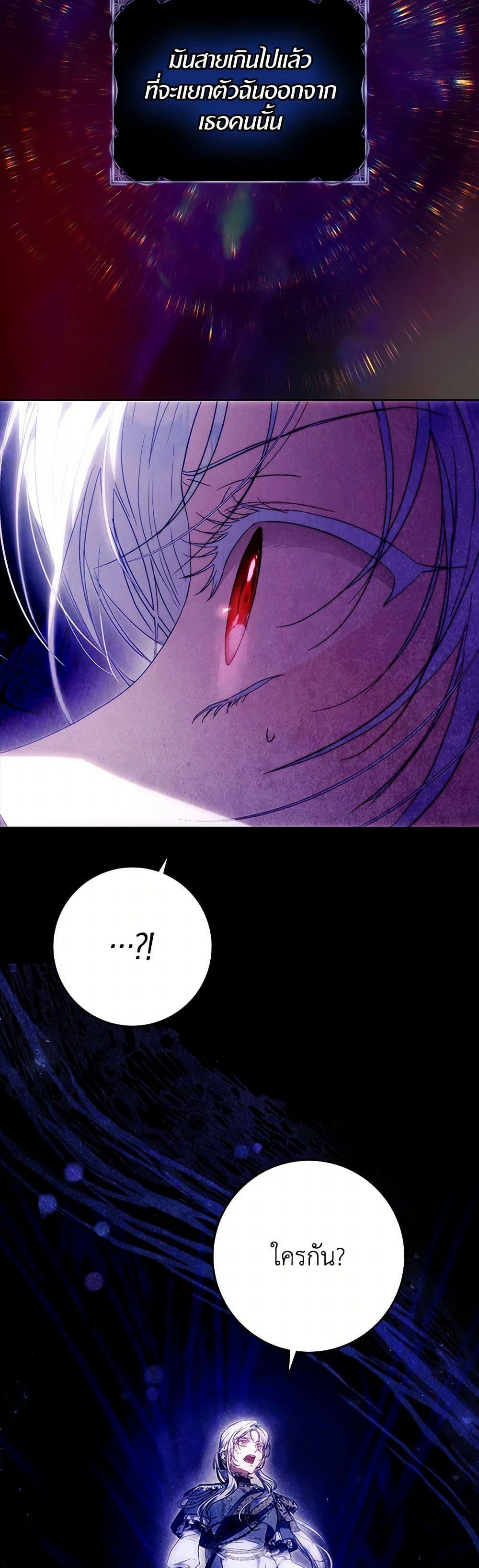 Manga-lc-com อ่านมังงะ อ่านการ์ตูน ออนไลน์ ฟรี I Became the Wife of the Male Lead ตอนที่ 1 2 3 4 5 6 7 8 9 10 11 12 13 14 ฟรี ไม่มีโฆษณา Manga-lc - อ่าน มังงะ อ่าน การ์ตูน ออนไลน์ อ่านมังงะ ฟรี