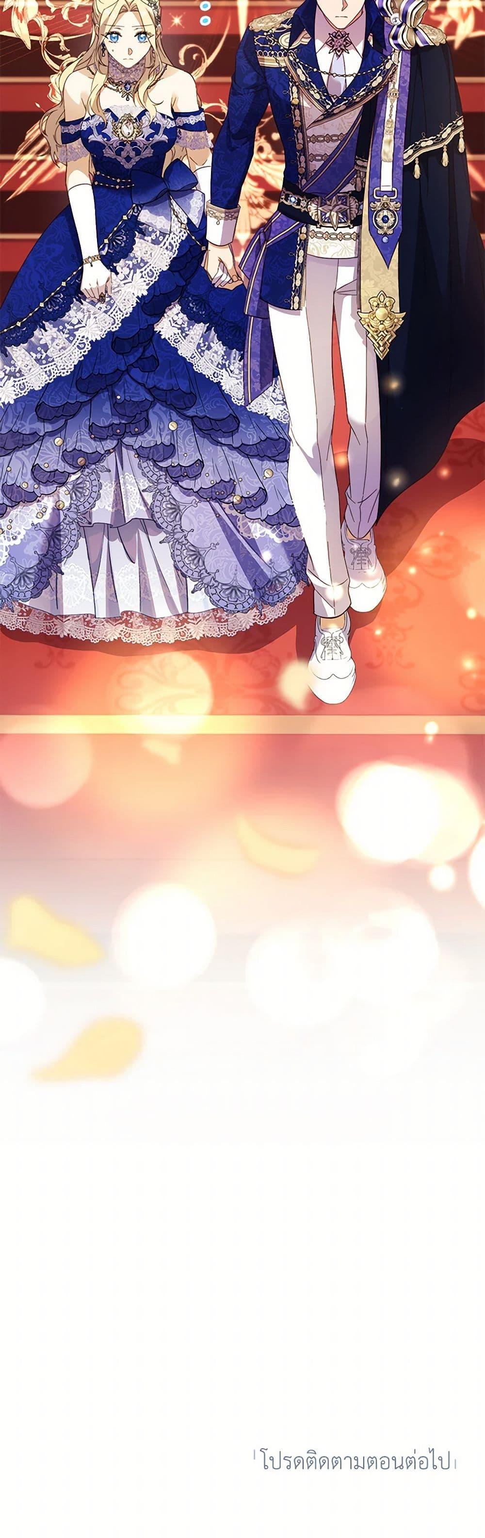 Manga-lc-com อ่านมังงะ อ่านการ์ตูน ออนไลน์ ฟรี Immoral Duke’s Family Needs to be Homeschooled ตอนที่ 1 2 3 4 5 6 7 8 9 10 11 12 13 14 ฟรี ไม่มีโฆษณา Manga-lc - อ่าน มังงะ อ่าน การ์ตูน ออนไลน์ อ่านมังงะ ฟรี