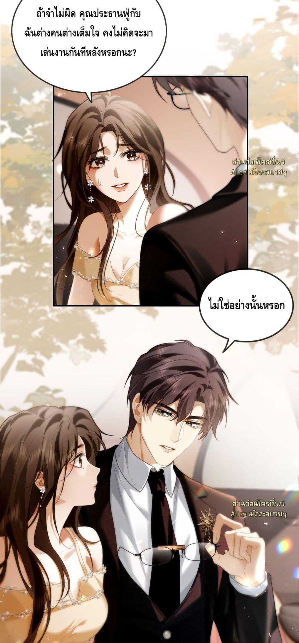 Manga-lc-com อ่านมังงะ อ่านการ์ตูน ออนไลน์ ฟรี Seduceher–กั ตอนที่ 1 2 3 4 5 6 7 8 9 10 11 12 13 14 ฟรี ไม่มีโฆษณา Manga-lc - อ่าน มังงะ อ่าน การ์ตูน ออนไลน์ อ่านมังงะ ฟรี