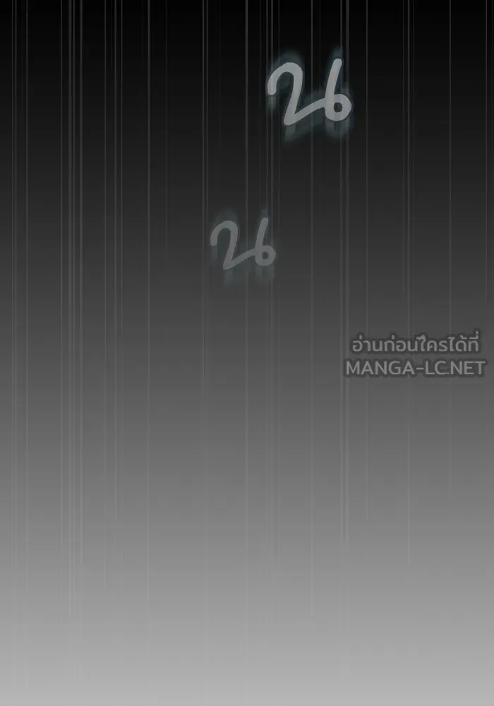 นักดาบอัจฉริยะจากอะคาเดมี ตอนที่ 43 รูปที่ 99