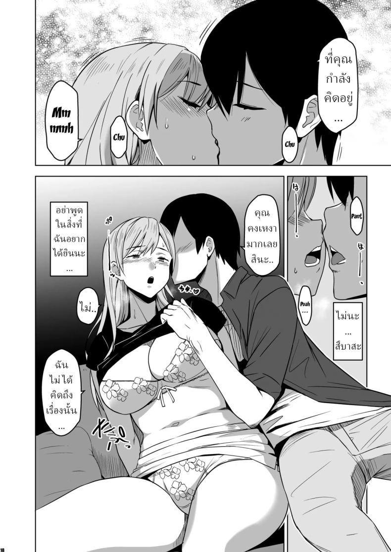 Doujin-Lc- อ่าน โดจิน มังฮวา เกาหลี ญี่ปุ่น จีน แปลไทย ฉันถูกล่อลวง (HG Chagawa) ตอนที่ 1 2 3 4 5 6 7 8 9 10 11 12 13 14 ฟรี ไม่มีโฆษณา อ่าน โดจิน Manhwa เกาหลี ญี่ปุ่น จีน เรามีครบ คัดมาให้เน้นๆ โดจิน 18+ รับประกันความฟินโดย  Doujin Lc