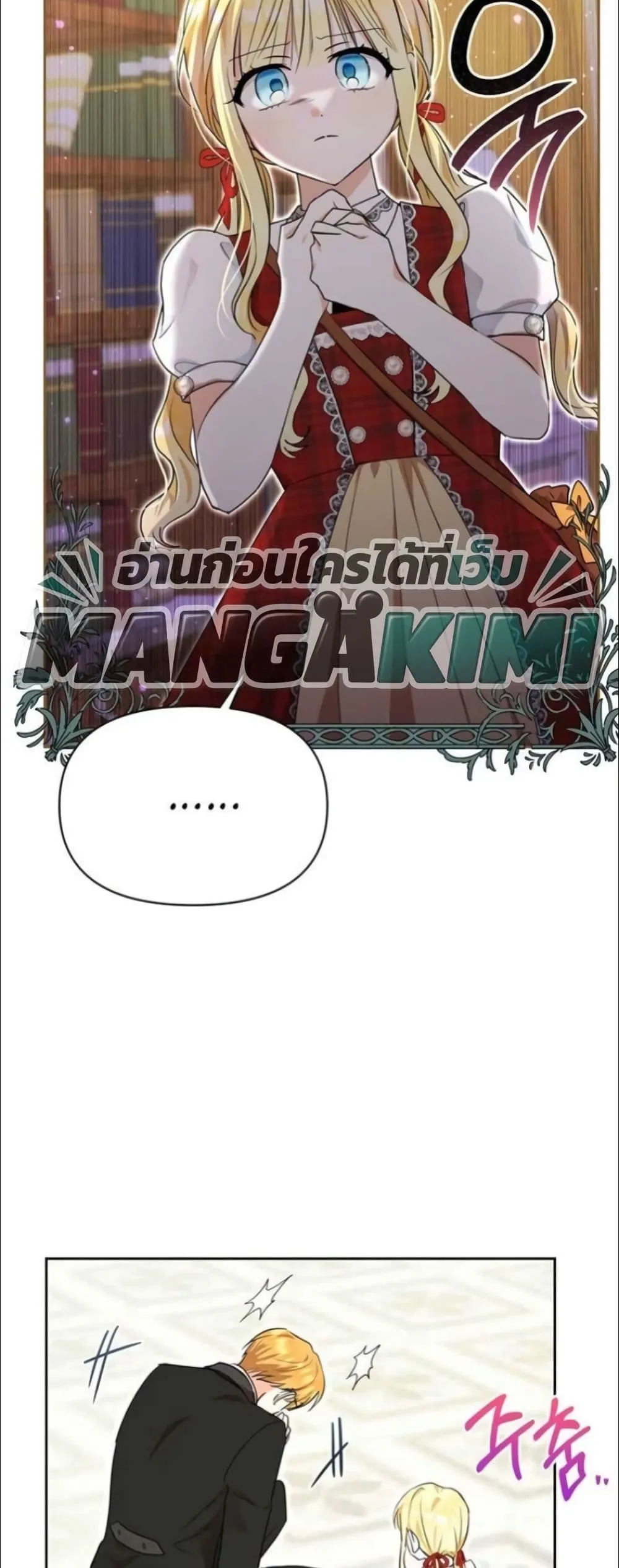 Manga-lc-com อ่านมังงะ อ่านการ์ตูน ออนไลน์ ฟรี My Once-Enemy Sister Now Cherishes Me ตอนที่ 1 2 3 4 5 6 7 8 9 10 11 12 13 14 ฟรี ไม่มีโฆษณา Manga-lc - อ่าน มังงะ อ่าน การ์ตูน ออนไลน์ อ่านมังงะ ฟรี