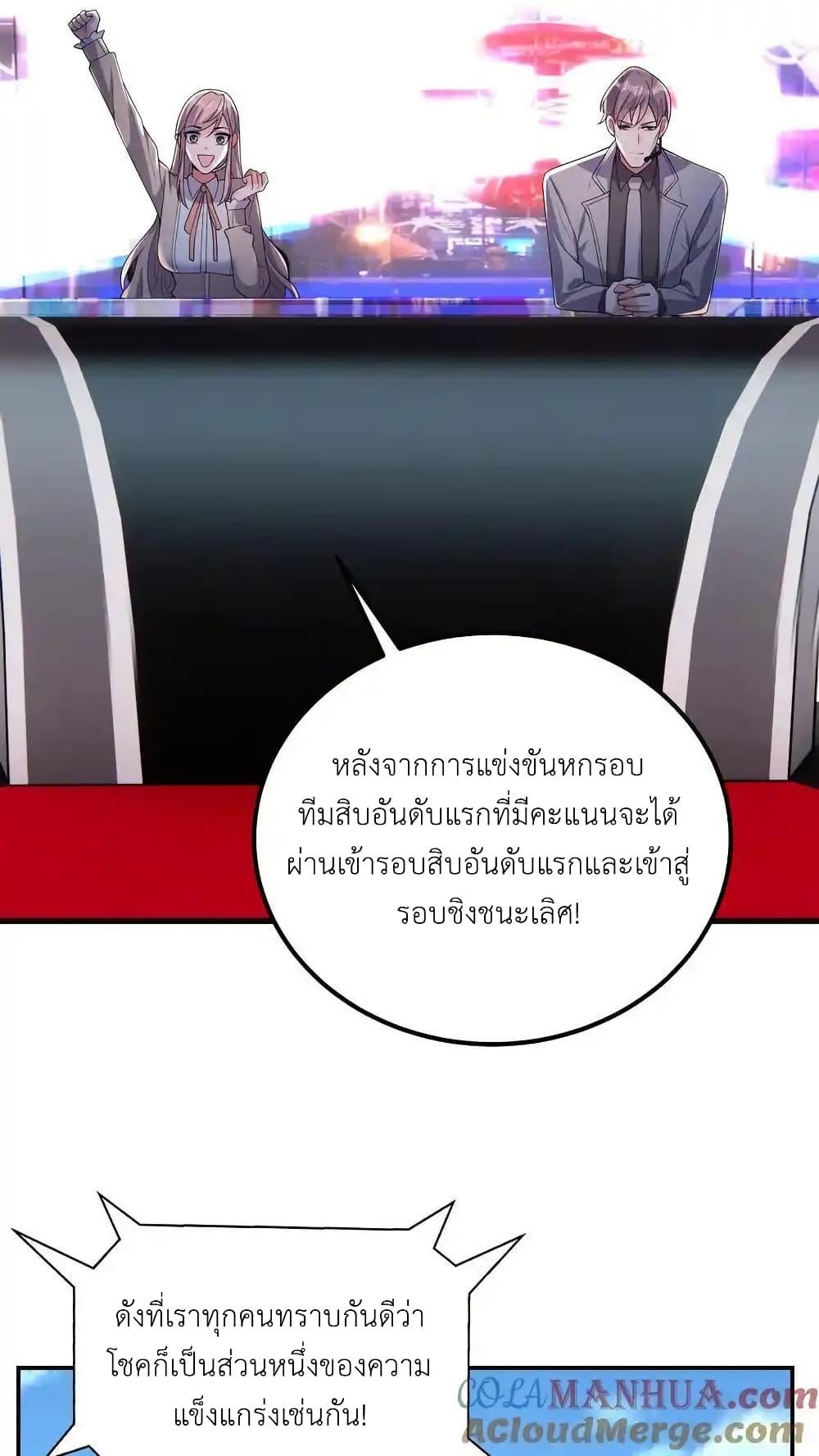 Manga-lc-com อ่านมังงะ อ่านการ์ตูน ออนไลน์ ฟรี I Accidentally Became Invincible While Studying With My Sister ตอนที่ 1 2 3 4 5 6 7 8 9 10 11 12 13 14 ฟรี ไม่มีโฆษณา Manga-lc - อ่าน มังงะ อ่าน การ์ตูน ออนไลน์ อ่านมังงะ ฟรี