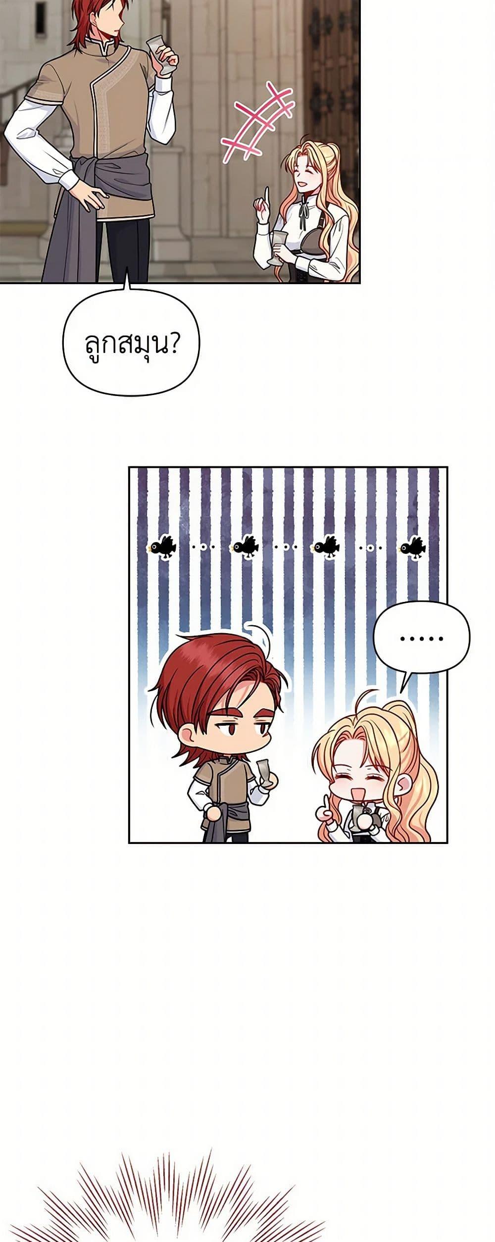 Manga-lc-com อ่านมังงะ อ่านการ์ตูน ออนไลน์ ฟรี My BFF is a Tyrant in Training ตอนที่ 1 2 3 4 5 6 7 8 9 10 11 12 13 14 ฟรี ไม่มีโฆษณา Manga-lc - อ่าน มังงะ อ่าน การ์ตูน ออนไลน์ อ่านมังงะ ฟรี