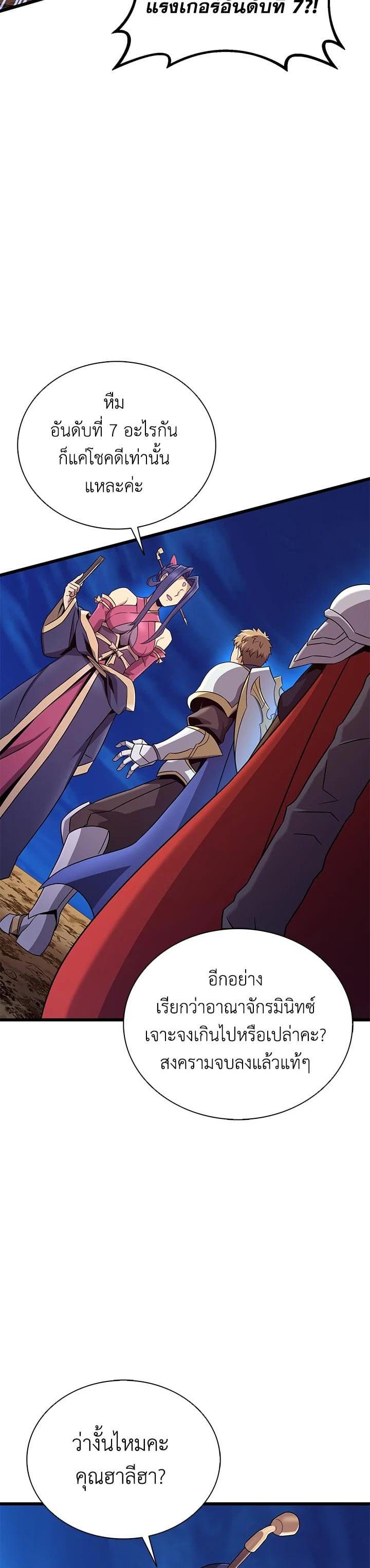 Manga-lc-com อ่านมังงะ อ่านการ์ตูน ออนไลน์ ฟรี Arcane Sniper ตอนที่ 1 2 3 4 5 6 7 8 9 10 11 12 13 14 ฟรี ไม่มีโฆษณา Manga-lc - อ่าน มังงะ อ่าน การ์ตูน ออนไลน์ อ่านมังงะ ฟรี