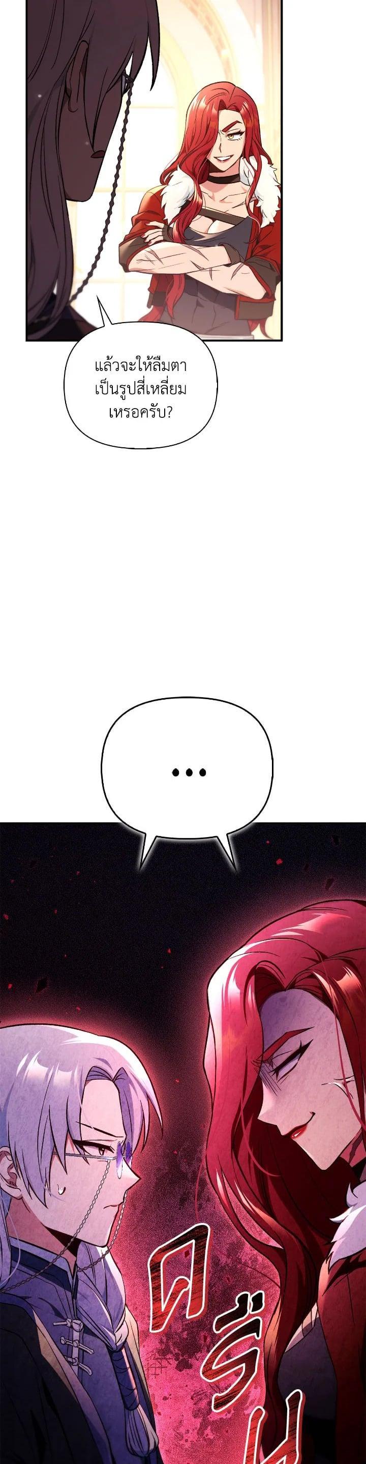 Manga-lc-com อ่านมังงะ อ่านการ์ตูน ออนไลน์ ฟรี Regressor Instruction Manual ตอนที่ 1 2 3 4 5 6 7 8 9 10 11 12 13 14 ฟรี ไม่มีโฆษณา Manga-lc - อ่าน มังงะ อ่าน การ์ตูน ออนไลน์ อ่านมังงะ ฟรี