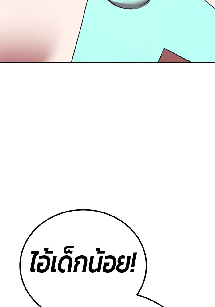 +99 ท่อนไม้พร้อมบวก ตอนที่ 21 ทีมแบตเทิลทัวร์นาเมนต์ (1) รูปที่ 407