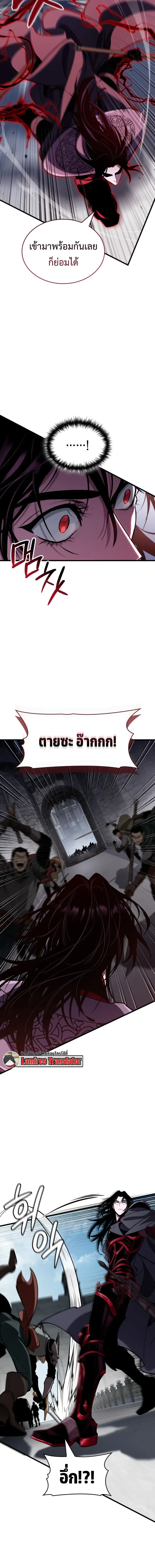 Crimson Reset ช_ว_ตคร_งท_สองของราช_นร_ตต_กาล หล_งจากหลบหน_มาคร_งป_ แวมไพร_ย_จ_นก_ถ_กส_งหารในท_ส_ด ตอนที่ ตอนที่ 43 รูปที่ 8