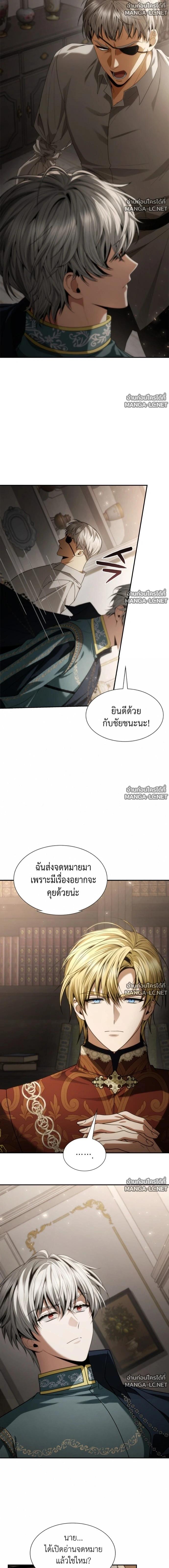 Doujin-Lc- อ่าน โดจิน มังฮวา เกาหลี ญี่ปุ่น จีน แปลไทย ชาตินี้น้องขอเป็นราชินี ตอนที่ 1 2 3 4 5 6 7 8 9 10 11 12 13 14 ฟรี ไม่มีโฆษณา อ่าน โดจิน Manhwa เกาหลี ญี่ปุ่น จีน เรามีครบ คัดมาให้เน้นๆ โดจิน 18+ รับประกันความฟินโดย  Doujin Lc