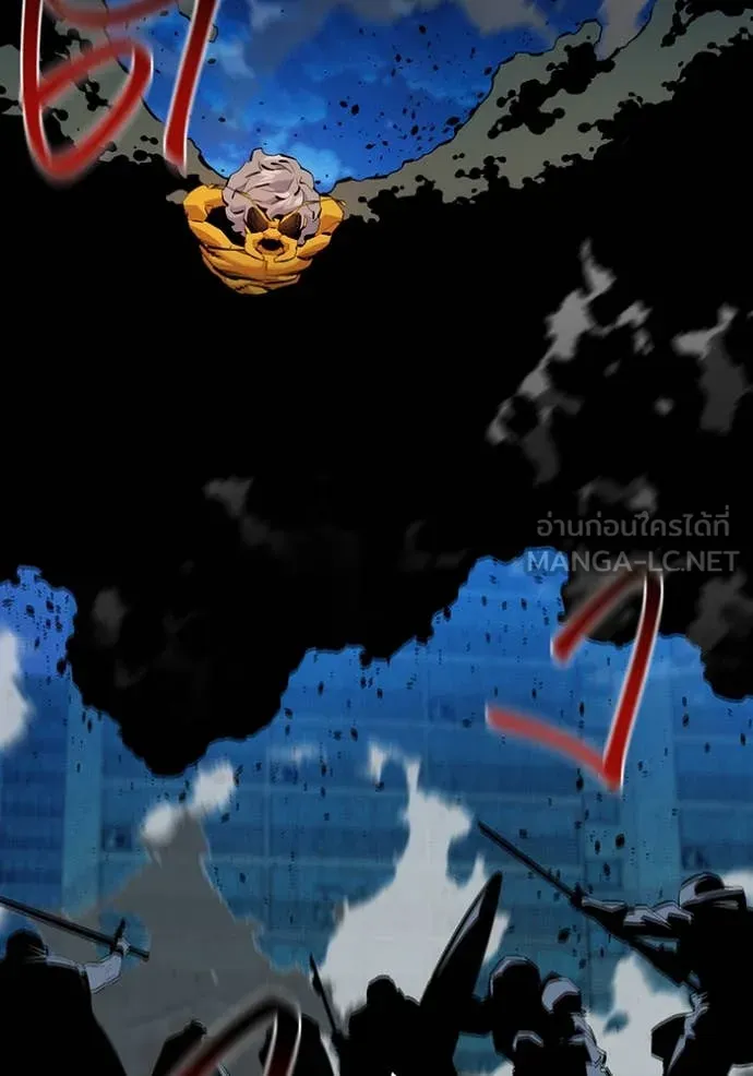 แยกร่างล่าอัตโนมัติ ตอนที่ 140 รูปที่ 16