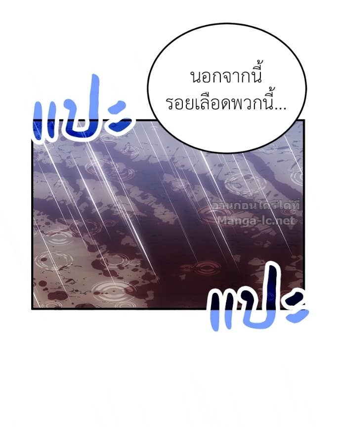 Doujin-Lc- อ่าน โดจิน มังฮวา เกาหลี ญี่ปุ่น จีน แปลไทย ฮีลเลอร์กำมะลอ ตอนที่ 1 2 3 4 5 6 7 8 9 10 11 12 13 14 ฟรี ไม่มีโฆษณา อ่าน โดจิน Manhwa เกาหลี ญี่ปุ่น จีน เรามีครบ คัดมาให้เน้นๆ โดจิน 18+ รับประกันความฟินโดย Doujin Lc