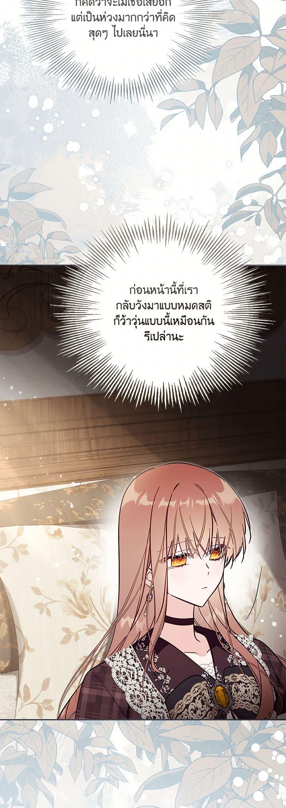 Manga-lc-com อ่านมังงะ อ่านการ์ตูน ออนไลน์ ฟรี No Place for the Fake Princess ตอนที่ 1 2 3 4 5 6 7 8 9 10 11 12 13 14 ฟรี ไม่มีโฆษณา Manga-lc - อ่าน มังงะ อ่าน การ์ตูน ออนไลน์ อ่านมังงะ ฟรี