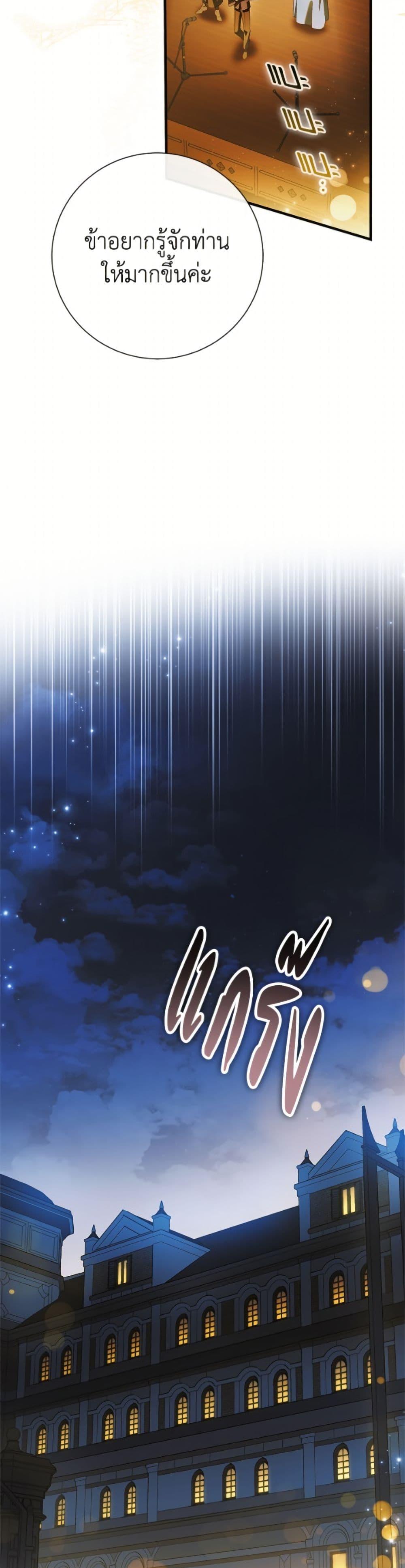 Manga-lc-com อ่านมังงะ อ่านการ์ตูน ออนไลน์ ฟรี A Way to Protect the Lovable You ตอนที่ 1 2 3 4 5 6 7 8 9 10 11 12 13 14 ฟรี ไม่มีโฆษณา Manga-lc - อ่าน มังงะ อ่าน การ์ตูน ออนไลน์ อ่านมังงะ ฟรี