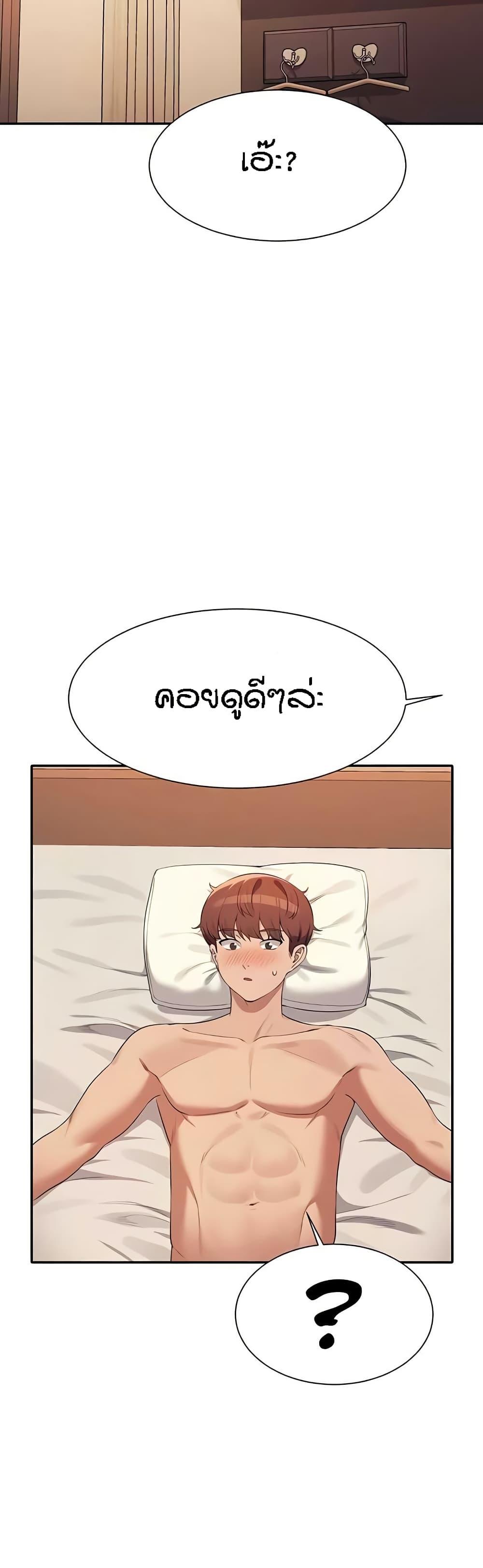 Doujin-Lc- อ่าน โดจิน มังฮวา เกาหลี ญี่ปุ่น จีน แปลไทย Is There No Goddess in My College ตอนที่ 1 2 3 4 5 6 7 8 9 10 11 12 13 14 ฟรี ไม่มีโฆษณา อ่าน โดจิน Manhwa เกาหลี ญี่ปุ่น จีน เรามีครบ คัดมาให้เน้นๆ โดจิน 18+ รับประกันความฟินโดย  Doujin Lc