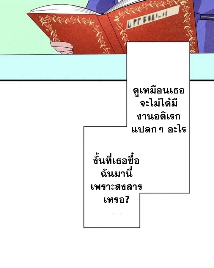 Manga-lc-com อ่านมังงะ อ่านการ์ตูน ออนไลน์ ฟรี The Legendary Assassin Reincarnated as the Beloved Youngest Daughter of a Royal Family ตอนที่ 1 2 3 4 5 6 7 8 9 10 11 12 13 14 ฟรี ไม่มีโฆษณา Manga-lc - อ่าน มังงะ อ่าน การ์ตูน ออนไลน์ อ่านมังงะ ฟรี
