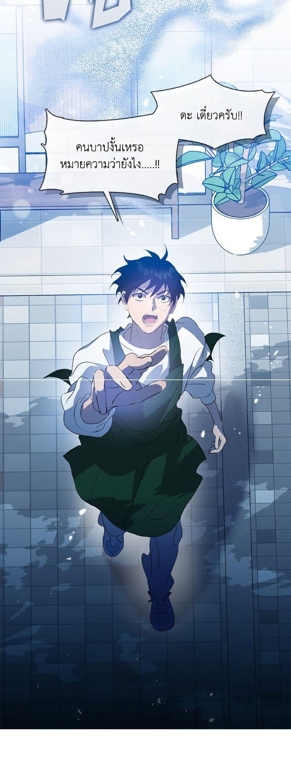 Manga-lc-com อ่านมังงะ อ่านการ์ตูน ออนไลน์ ฟรี Restaurant in the After Life ตอนที่ 1 2 3 4 5 6 7 8 9 10 11 12 13 14 ฟรี ไม่มีโฆษณา Manga-lc - อ่าน มังงะ อ่าน การ์ตูน ออนไลน์ อ่านมังงะ ฟรี