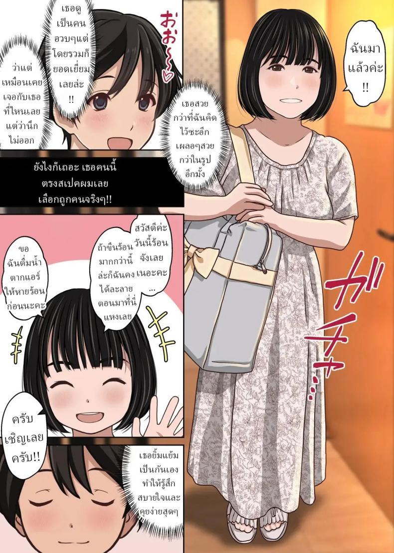 Doujin-Lc- อ่าน โดจิน มังฮวา เกาหลี ญี่ปุ่น จีน แปลไทย ซื้อบริการครั้งแรก (Ryunnu) ตอนที่ 1 2 3 4 5 6 7 8 9 10 11 12 13 14 ฟรี ไม่มีโฆษณา อ่าน โดจิน Manhwa เกาหลี ญี่ปุ่น จีน เรามีครบ คัดมาให้เน้นๆ โดจิน 18+ รับประกันความฟินโดย  Doujin Lc