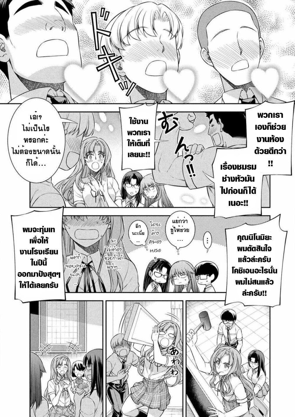 Manga-lc-com อ่านมังงะ อ่านการ์ตูน ออนไลน์ ฟรี JK kara Yarinaosu Silver Plan ตอนที่ 1 2 3 4 5 6 7 8 9 10 11 12 13 14 ฟรี ไม่มีโฆษณา Manga-lc - อ่าน มังงะ อ่าน การ์ตูน ออนไลน์ อ่านมังงะ ฟรี