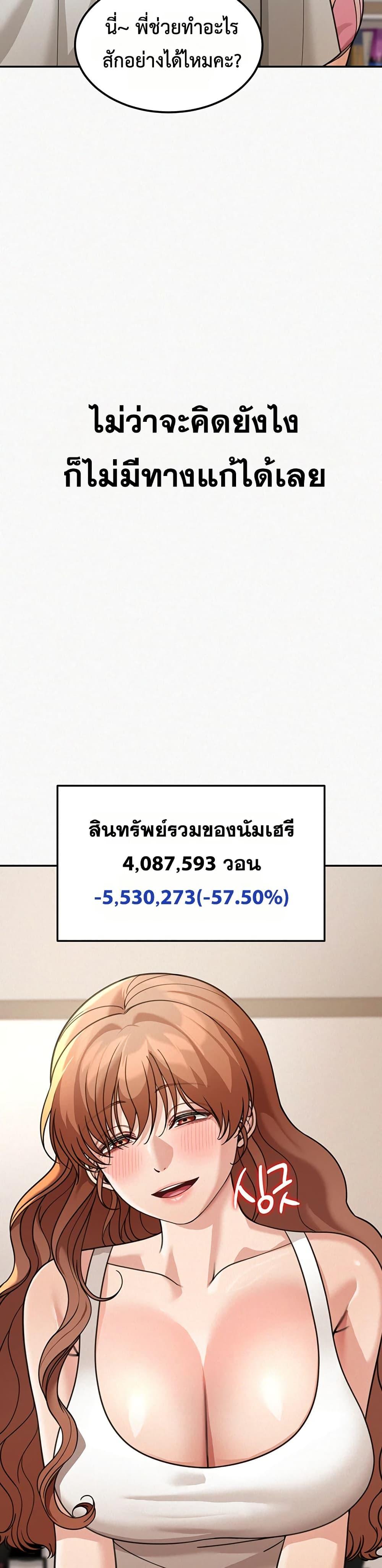 Doujin-Lc- อ่าน โดจิน มังฮวา เกาหลี ญี่ปุ่น จีน แปลไทย Because I live ตอนที่ 1 2 3 4 5 6 7 8 9 10 11 12 13 14 ฟรี ไม่มีโฆษณา อ่าน โดจิน Manhwa เกาหลี ญี่ปุ่น จีน เรามีครบ คัดมาให้เน้นๆ โดจิน 18+ รับประกันความฟินโดย  Doujin Lc