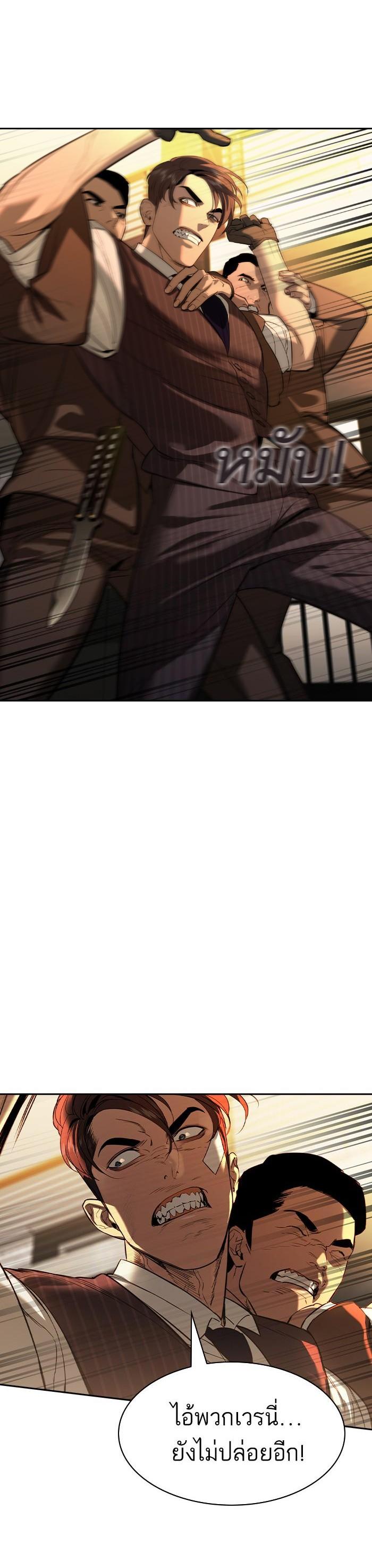 Manga-lc-com อ่านมังงะ อ่านการ์ตูน ออนไลน์ ฟรี The World Is Money and Power กลโกงโลกพนัน ตอนที่ 1 2 3 4 5 6 7 8 9 10 11 12 13 14 ฟรี ไม่มีโฆษณา Manga-lc - อ่าน มังงะ อ่าน การ์ตูน ออนไลน์ อ่านมังงะ ฟรี