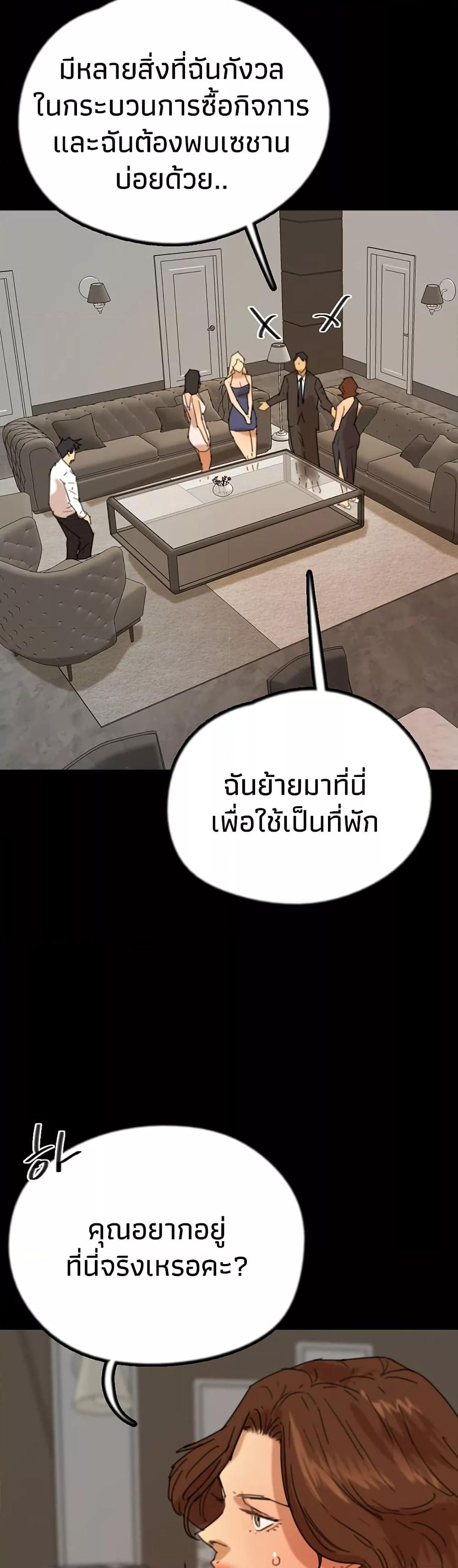 Doujin-Lc- อ่าน โดจิน มังฮวา เกาหลี ญี่ปุ่น จีน แปลไทย Daughters of Benefactors ตอนที่ 1 2 3 4 5 6 7 8 9 10 11 12 13 14 ฟรี ไม่มีโฆษณา อ่าน โดจิน Manhwa เกาหลี ญี่ปุ่น จีน เรามีครบ คัดมาให้เน้นๆ โดจิน 18+ รับประกันความฟินโดย  Doujin Lc