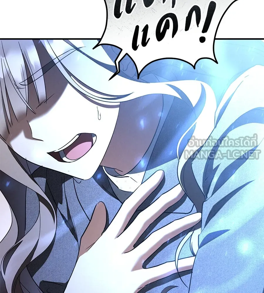 เรือนจำรัก ตอนที่ 73 รูปที่ 135