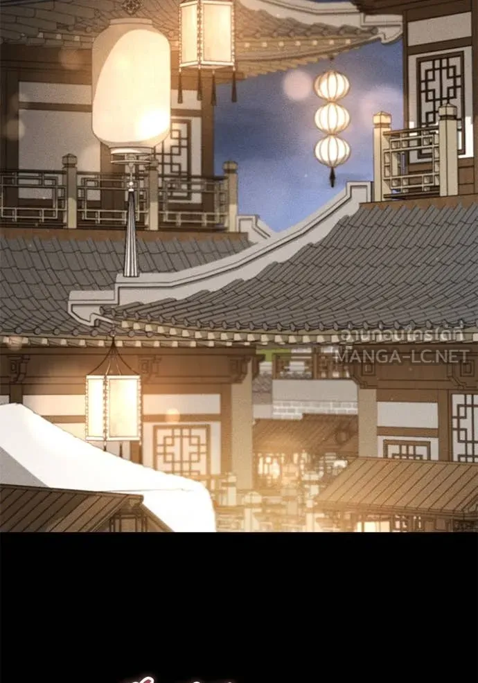 ยามหมาป่าทมิฬ ตอนที่ 60 รูปที่ 36