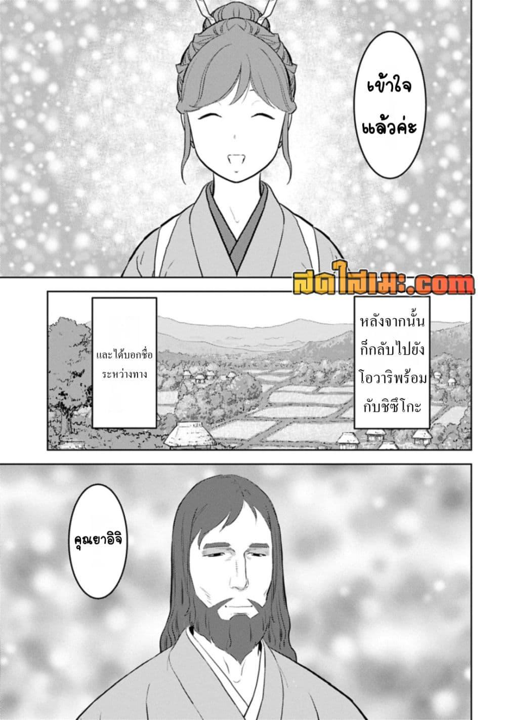 Manga-lc-com อ่านมังงะ อ่านการ์ตูน ออนไลน์ ฟรี Sengoku Komachi Kuroutan Noukou Giga ตอนที่ 1 2 3 4 5 6 7 8 9 10 11 12 13 14 ฟรี ไม่มีโฆษณา Manga-lc - อ่าน มังงะ อ่าน การ์ตูน ออนไลน์ อ่านมังงะ ฟรี