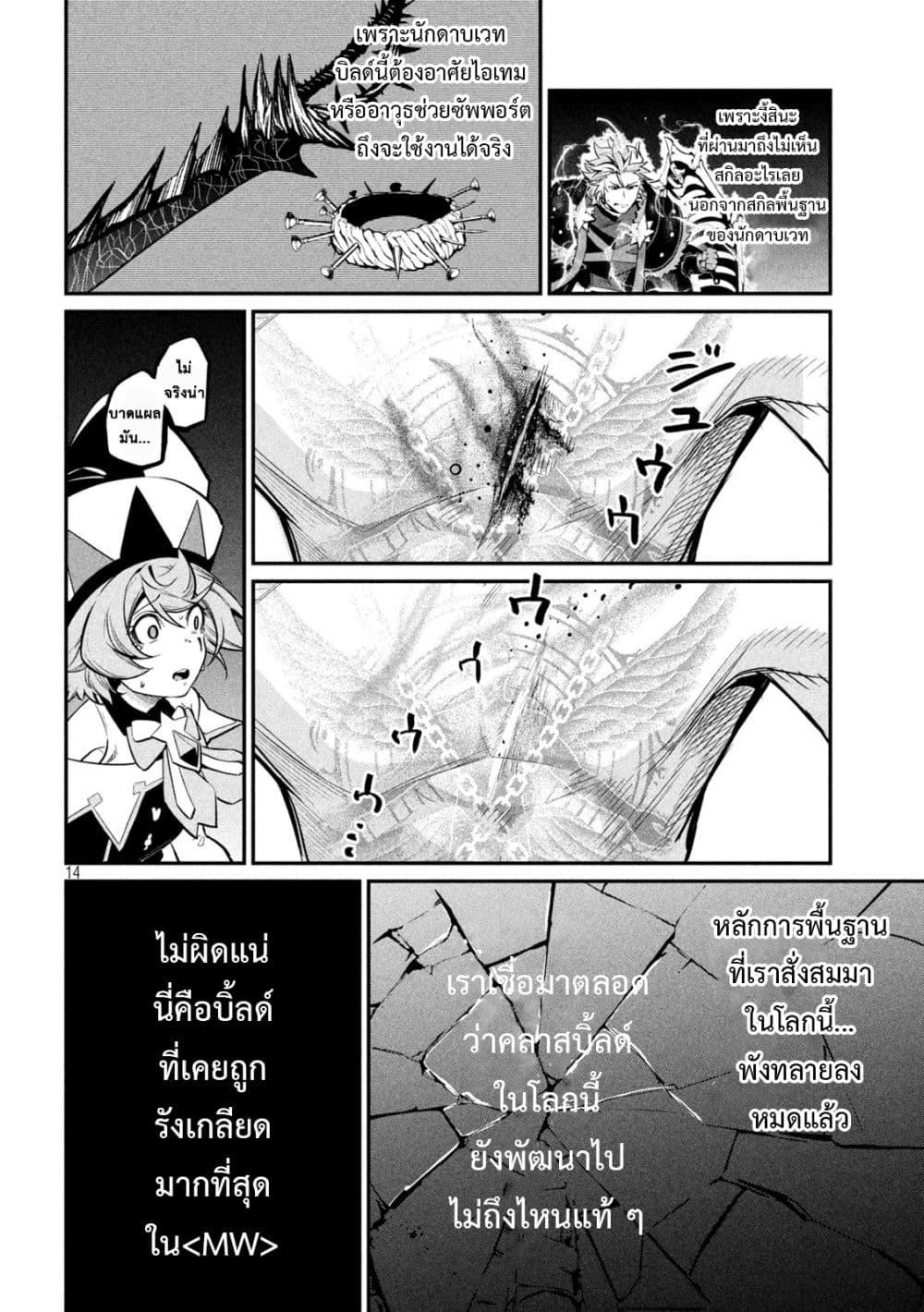 Manga-lc-com อ่านมังงะ อ่านการ์ตูน ออนไลน์ ฟรี Tsuihou Sareta Tenshou Juu Kishi wa game Chishiki de Musou Suru ตอนที่ 1 2 3 4 5 6 7 8 9 10 11 12 13 14 ฟรี ไม่มีโฆษณา Manga-lc - อ่าน มังงะ อ่าน การ์ตูน ออนไลน์ อ่านมังงะ ฟรี