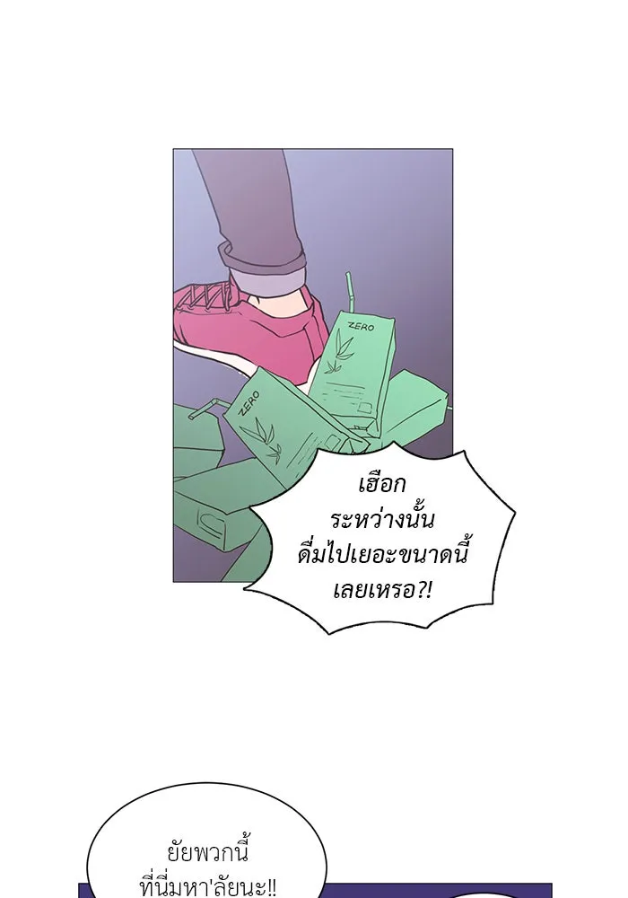 อย่าล้อเล่นกับหัวใจ ตอนที่ 1 รูปที่ 65