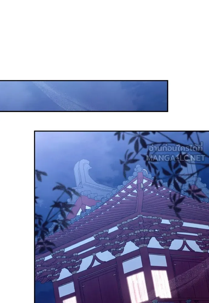 ข้าเนี่ยนะเป็นพระสนม ตอนที่ 118 นี่ข้าเอง รูปที่ 33