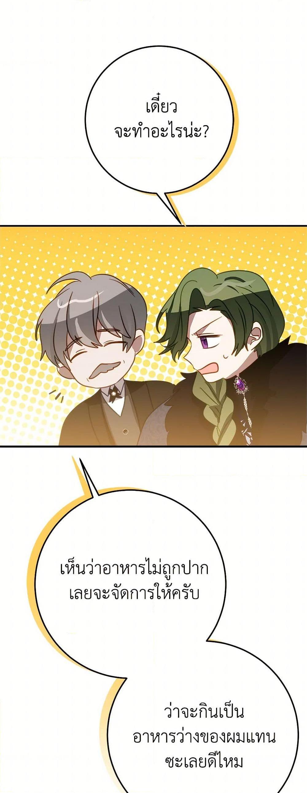 Manga-lc-com อ่านมังงะ อ่านการ์ตูน ออนไลน์ ฟรี The Doomed House’s Contract Daughter ตอนที่ 1 2 3 4 5 6 7 8 9 10 11 12 13 14 ฟรี ไม่มีโฆษณา Manga-lc - อ่าน มังงะ อ่าน การ์ตูน ออนไลน์ อ่านมังงะ ฟรี