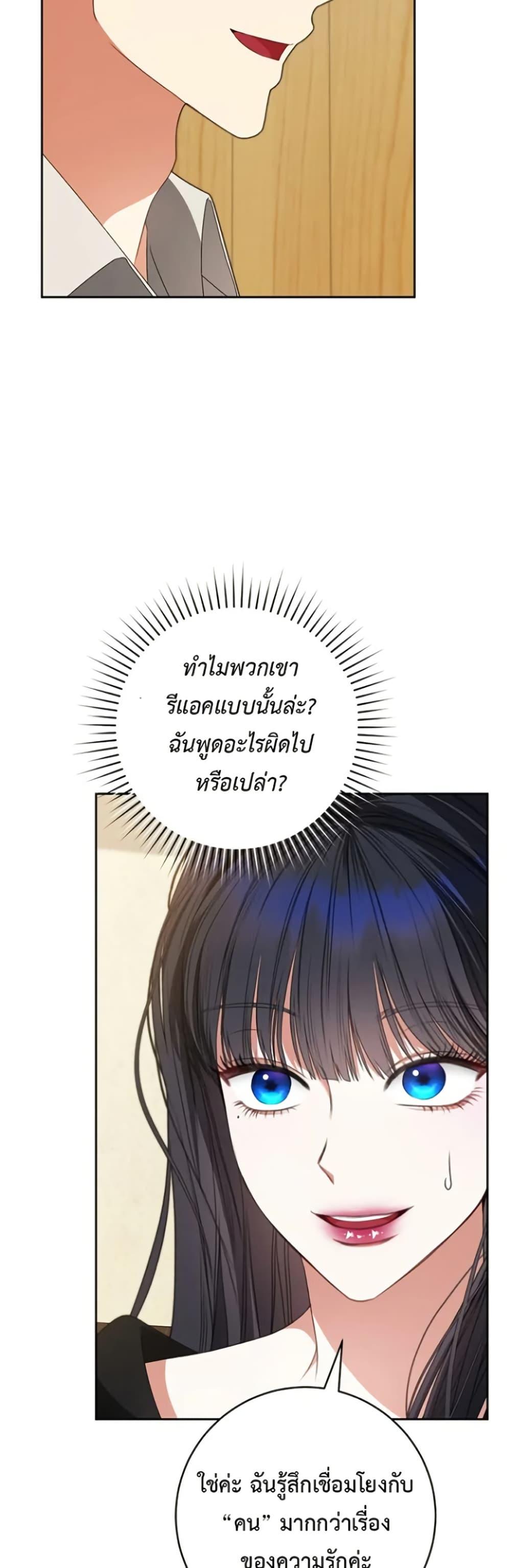 Manga-lc-com อ่านมังงะ อ่านการ์ตูน ออนไลน์ ฟรี I Became the Cursed Idol Leader ตอนที่ 1 2 3 4 5 6 7 8 9 10 11 12 13 14 ฟรี ไม่มีโฆษณา Manga-lc - อ่าน มังงะ อ่าน การ์ตูน ออนไลน์ อ่านมังงะ ฟรี