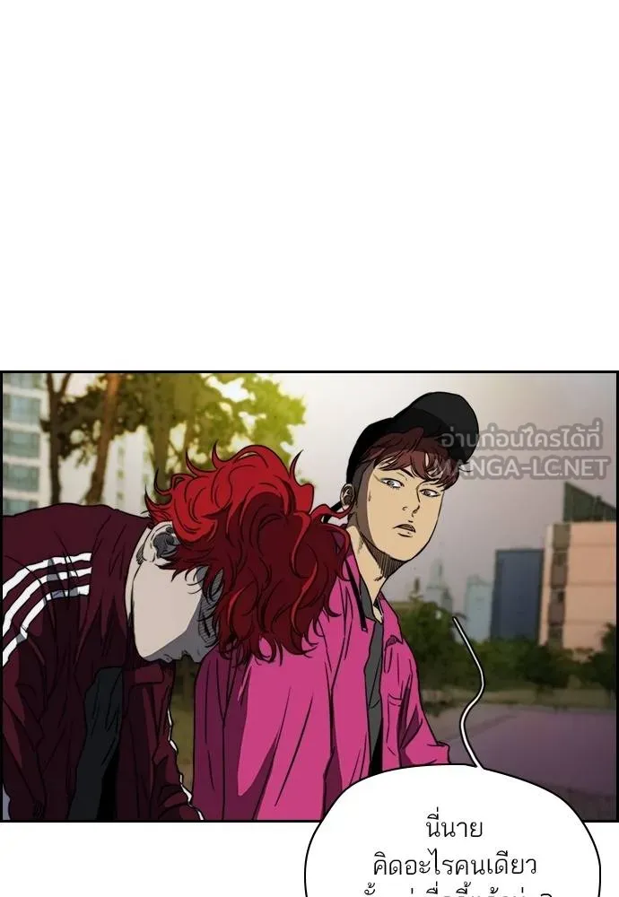 ปั่นสู้ฝัน ตอนที่ 166 รูปที่ 36