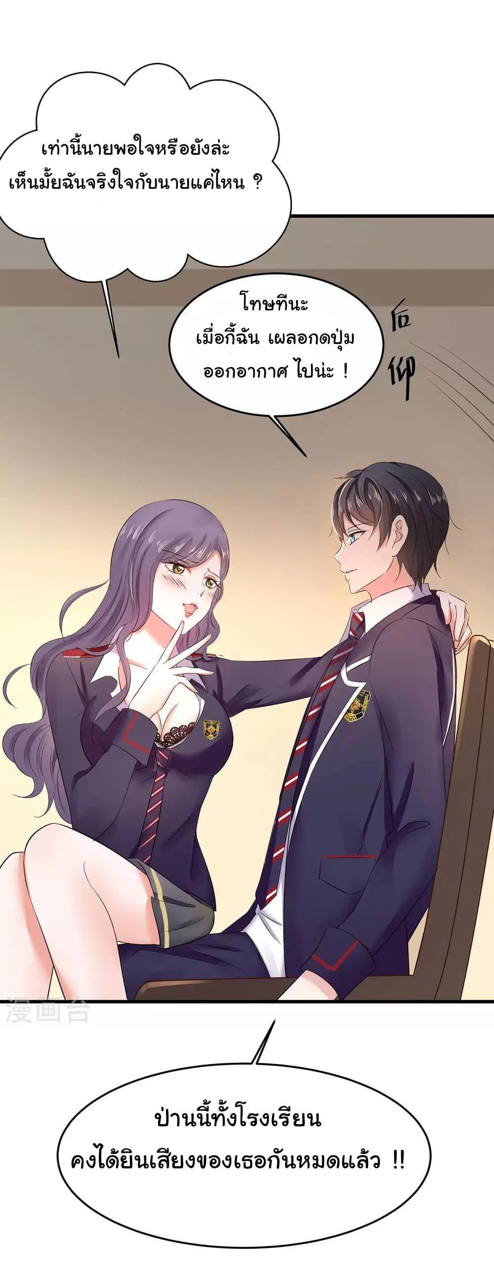 Manga-lc-com อ่านมังงะ อ่านการ์ตูน ออนไลน์ ฟรี Invincible Xueba System ตอนที่ 1 2 3 4 5 6 7 8 9 10 11 12 13 14 ฟรี ไม่มีโฆษณา Manga-lc - อ่าน มังงะ อ่าน การ์ตูน ออนไลน์ อ่านมังงะ ฟรี