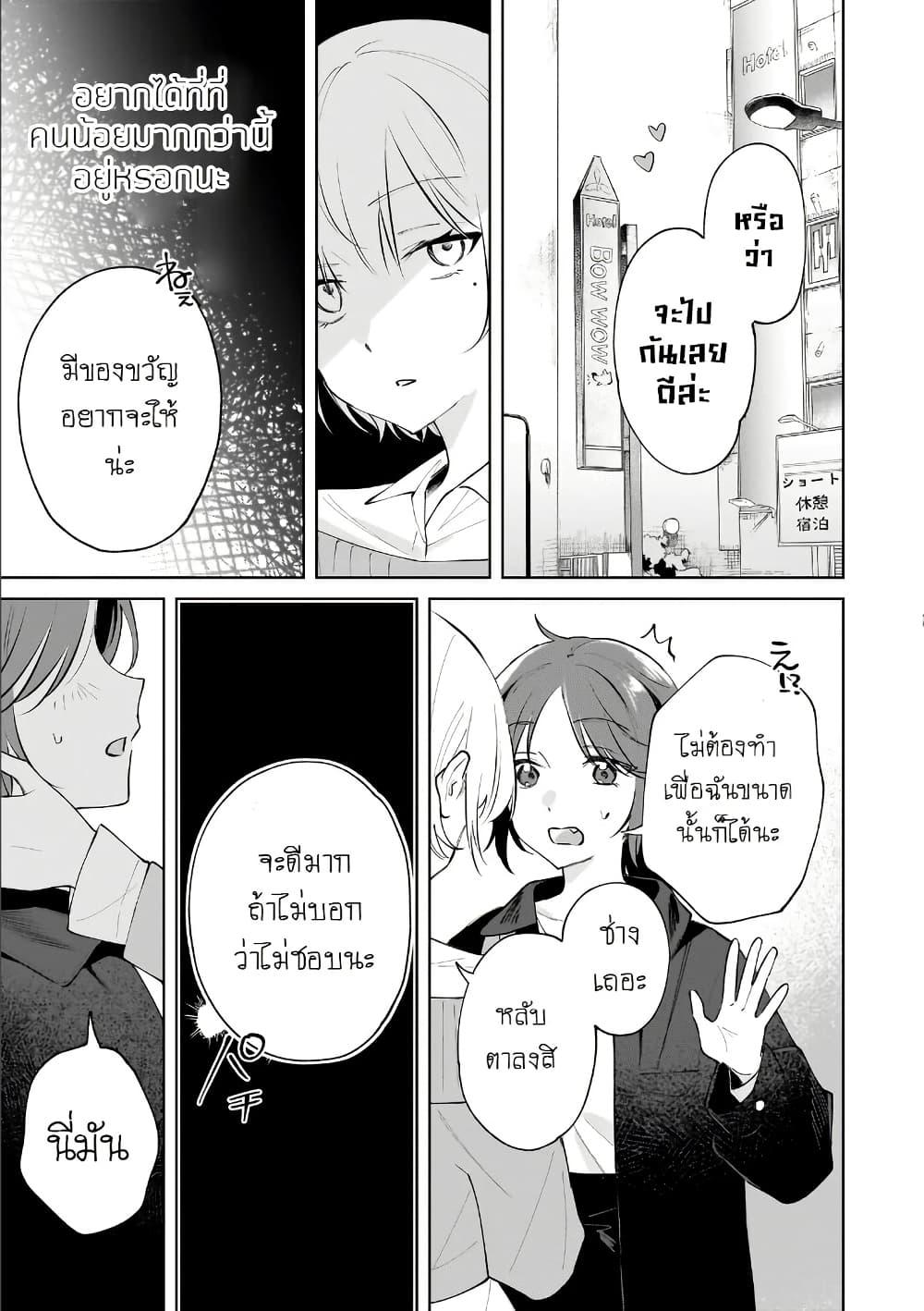 Manga-lc-com อ่านมังงะ อ่านการ์ตูน ออนไลน์ ฟรี Dame Inu Kanojo ตอนที่ 1 2 3 4 5 6 7 8 9 10 11 12 13 14 ฟรี ไม่มีโฆษณา Manga-lc - อ่าน มังงะ อ่าน การ์ตูน ออนไลน์ อ่านมังงะ ฟรี