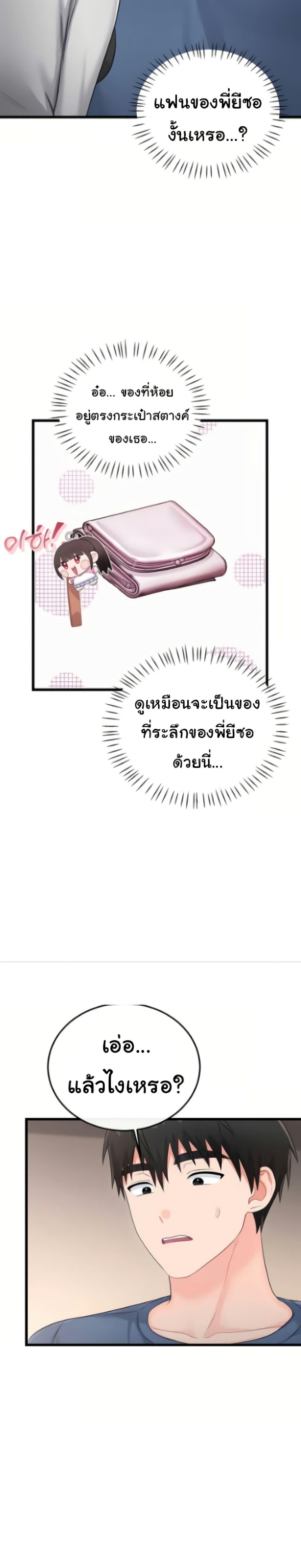 Doujin-Lc- อ่าน โดจิน มังฮวา เกาหลี ญี่ปุ่น จีน แปลไทย Banging My Way ตอนที่ 1 2 3 4 5 6 7 8 9 10 11 12 13 14 ฟรี ไม่มีโฆษณา อ่าน โดจิน Manhwa เกาหลี ญี่ปุ่น จีน เรามีครบ คัดมาให้เน้นๆ โดจิน 18+ รับประกันความฟินโดย  Doujin Lc