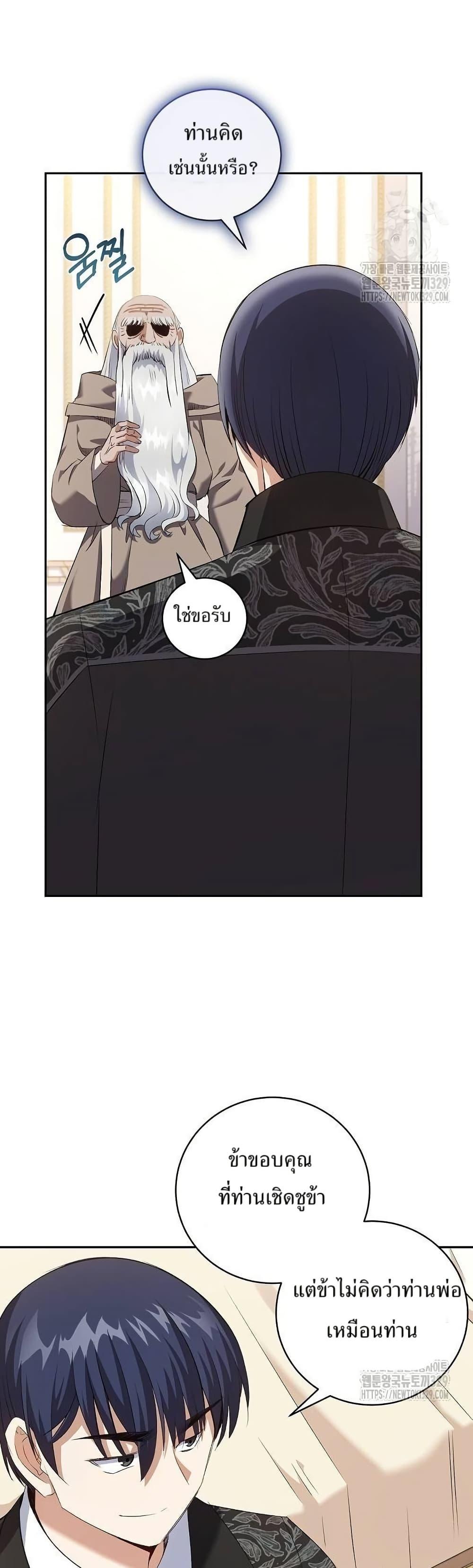 Manga-lc-com อ่านมังงะ อ่านการ์ตูน ออนไลน์ ฟรี Kill the Emperor ตอนที่ 1 2 3 4 5 6 7 8 9 10 11 12 13 14 ฟรี ไม่มีโฆษณา Manga-lc - อ่าน มังงะ อ่าน การ์ตูน ออนไลน์ อ่านมังงะ ฟรี