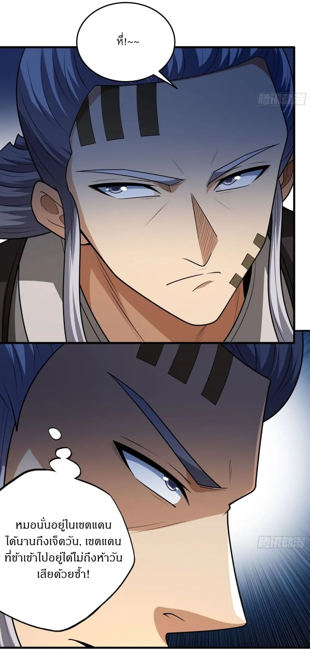 Manga-lc-com อ่านมังงะ อ่านการ์ตูน ออนไลน์ ฟรี God of Martial Arts ตอนที่ 1 2 3 4 5 6 7 8 9 10 11 12 13 14 ฟรี ไม่มีโฆษณา Manga-lc - อ่าน มังงะ อ่าน การ์ตูน ออนไลน์ อ่านมังงะ ฟรี
